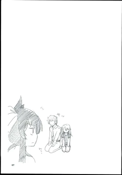 Page 69 of Yuuki Haru Soushuuhen