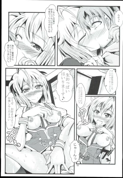 Page 53 of Otanoshimi no Kioku Sousyuuhen