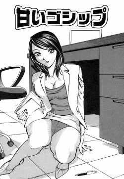 Page 123 of Kimi ga Nozomu Katachi | Appearance for which you hope