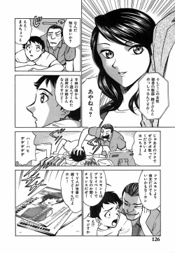 Page 126 of Kimi ga Nozomu Katachi | Appearance for which you hope