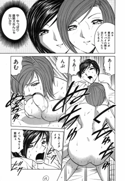 Page 159 of Kimi ga Nozomu Katachi | Appearance for which you hope