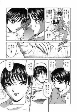 Page 33 of Kimi ga Nozomu Katachi | Appearance for which you hope