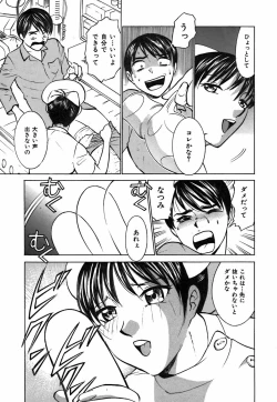 Page 35 of Kimi ga Nozomu Katachi | Appearance for which you hope