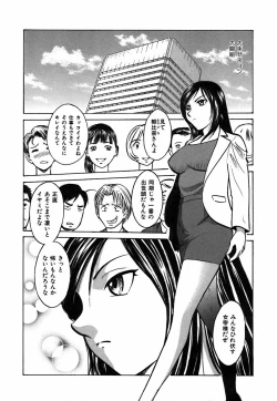 Page 44 of Kimi ga Nozomu Katachi | Appearance for which you hope