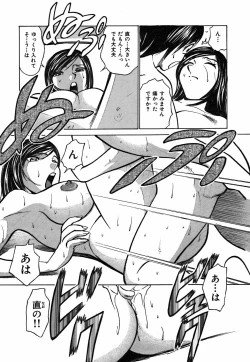 Page 59 of Kimi ga Nozomu Katachi | Appearance for which you hope