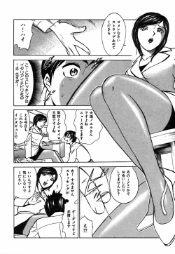 Page 68 of Kimi ga Nozomu Katachi | Appearance for which you hope