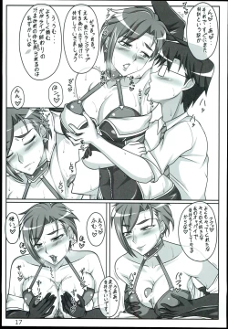 Page 17 of Otona Idol