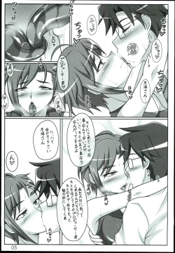 Page 5 of Otona Idol