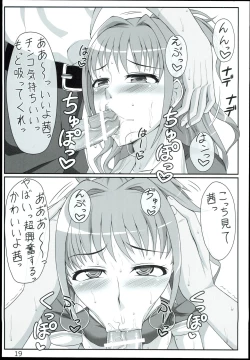 Page 19 of Idol to Sports Siyo!