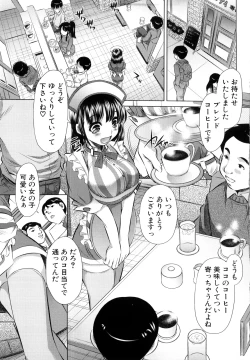 Page 7 of Kyousei Soukan