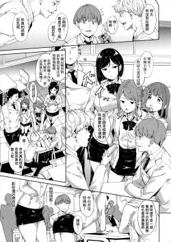 Page 15 of IMMORAL ROUTINE | 不道德例行性行為