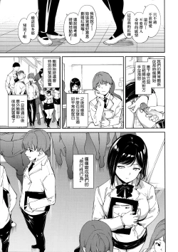 Page 17 of IMMORAL ROUTINE | 不道德例行性行為