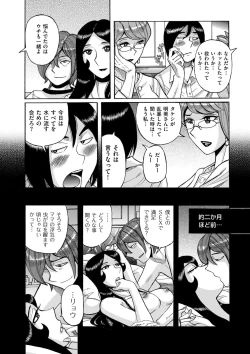 Page 173 of Mother’s Care Service How to ’Wincest’