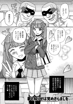 Page 223 of Mother’s Care Service How to ’Wincest’