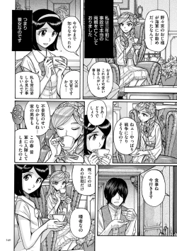 Page 240 of Mother’s Care Service How to ’Wincest’