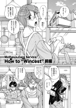 Page 5 of Mother’s Care Service How to ’Wincest’