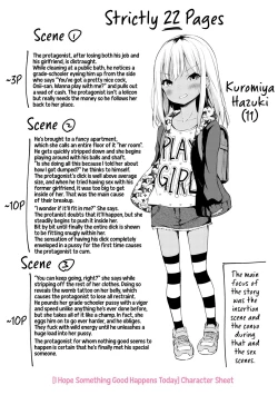 Page 243 of Mesukko Daisuki | I Love Li'l Bitches