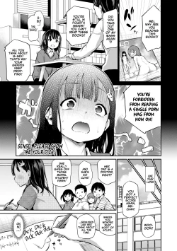 Page 105 of Imouto TRIP | Sister TRIP