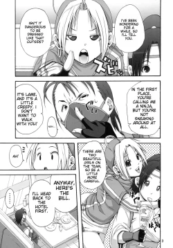 Page 2 of Tadashii Ninjutsu no Tsukaikata