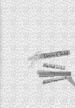 Page 29 of Desire Child