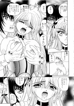 Page 90 of M no Rakuin - Brand M