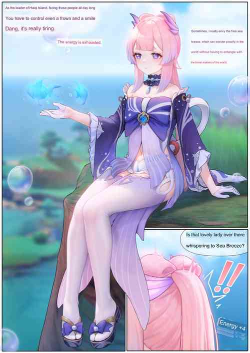 Download Agitated Kokomi 1-41