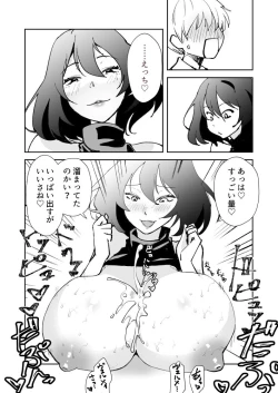 Page 3 of Vuerumei-san Oppai Manga