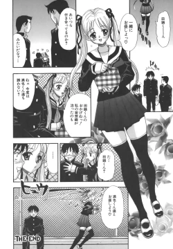 Page 190 of Namemakuri Chijo