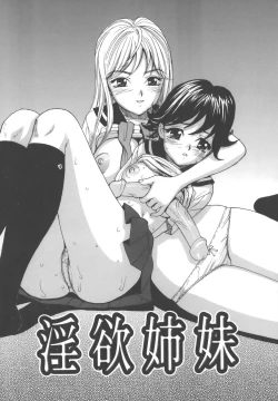 Page 22 of Namemakuri Chijo