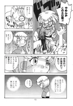 Page 11 of Democratic Empire 2