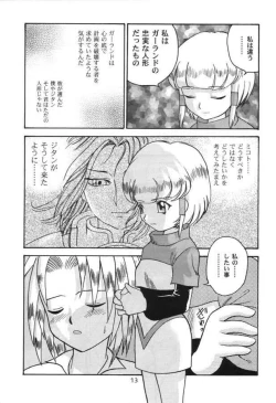 Page 12 of Democratic Empire 2