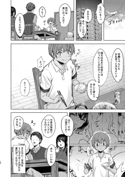 Page 28 of Motto Okki na Saori-chan wa Fukiyou ni Eroi