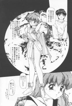 Page 15 of Oshikake Sant'angelo!