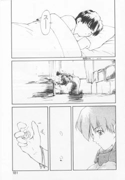 Page 180 of Oshikake Sant'angelo!