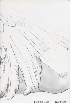 Page 186 of Oshikake Sant'angelo!