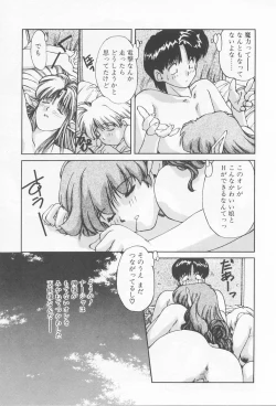 Page 36 of Oshikake Sant'angelo!