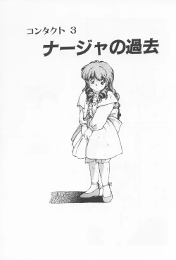 Page 38 of Oshikake Sant'angelo!