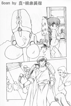 Page 40 of Oshikake Sant'angelo!