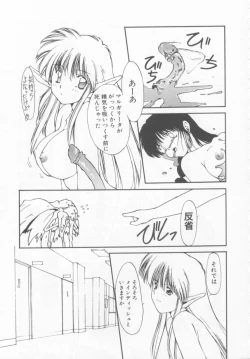 Page 80 of Oshikake Sant'angelo!