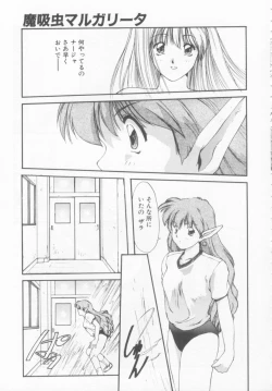 Page 82 of Oshikake Sant'angelo!