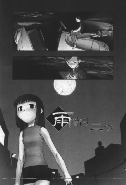 Page 116 of Osora no Maigo - The missing child of the sky