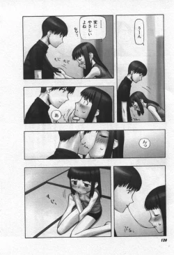 Page 121 of Osora no Maigo - The missing child of the sky