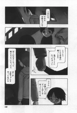Page 136 of Osora no Maigo - The missing child of the sky