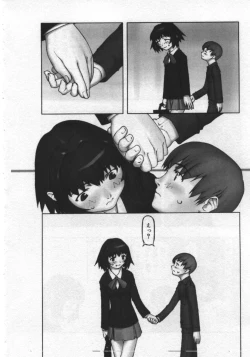 Page 13 of Osora no Maigo - The missing child of the sky