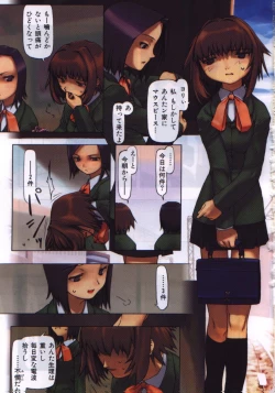 Page 4 of Osora no Maigo - The missing child of the sky