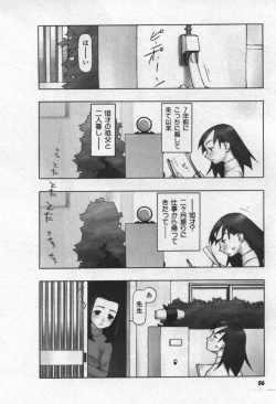 Page 57 of Osora no Maigo - The missing child of the sky