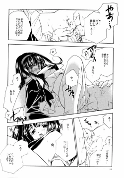 Page 11 of CARDCAPTOR SAKURACHANG! 2 Sakura-chan SecondStage