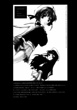 Page 26 of CARDCAPTOR SAKURACHANG! 2 Sakura-chan SecondStage