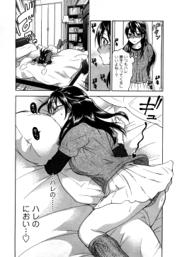 Page 134 of Zettai Harem 1