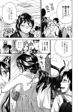Page 96 of Zettai Harem 1